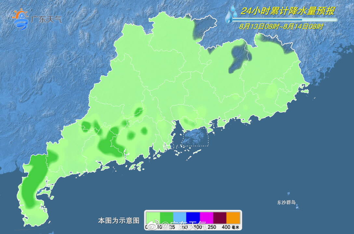 南粤大地，广东，活力四射的解说稿风采
