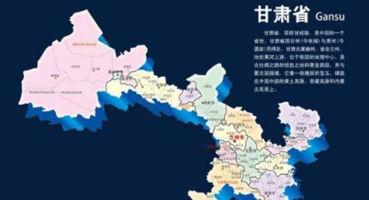 丝绸之路上的甘肃，璀璨明珠的历史长河